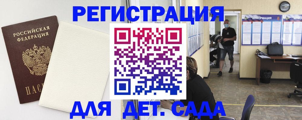 прописка гарантия в Тырныаузе