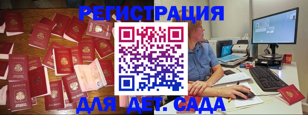 временная регистрация собственник в Тырныаузе